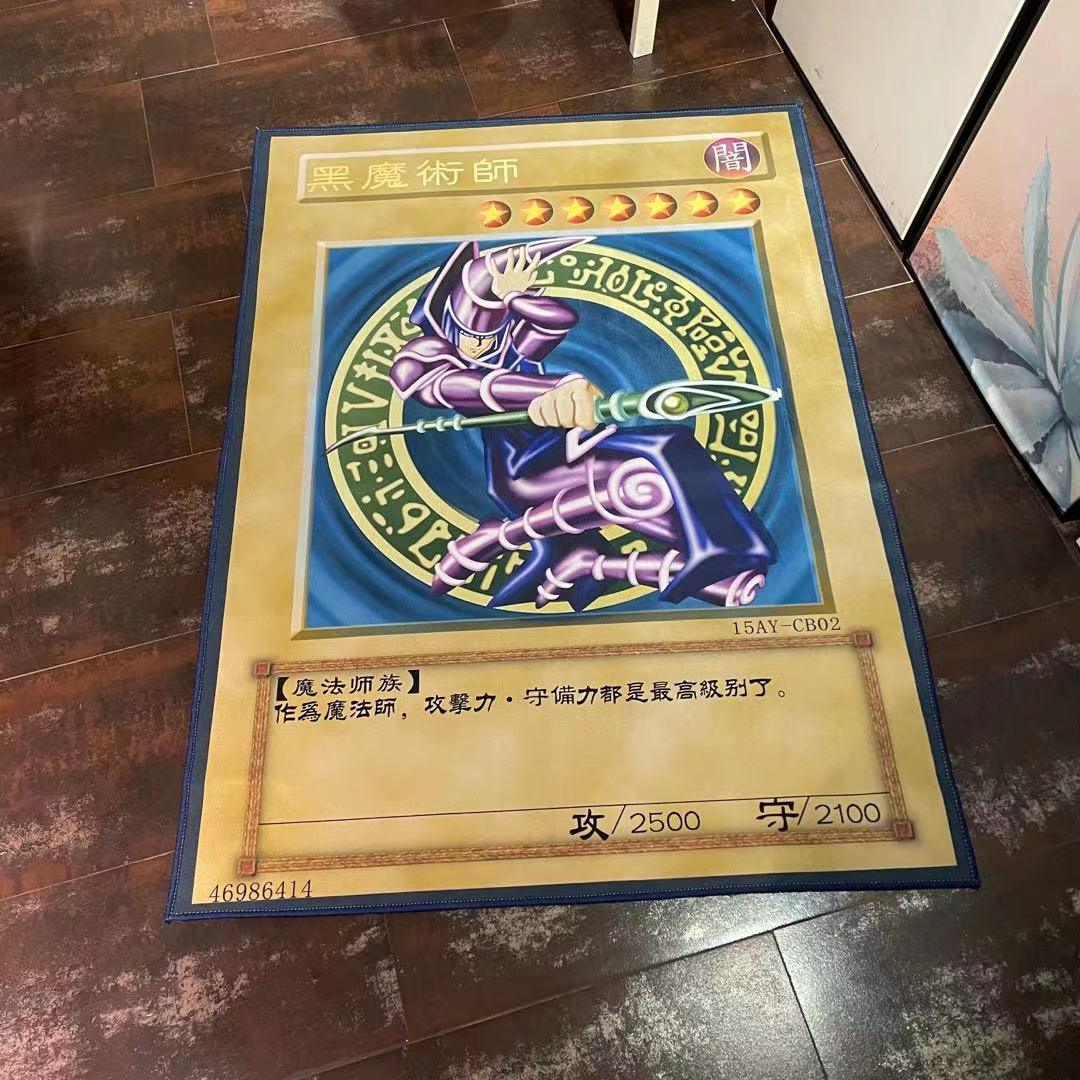 Yu-Gi-Oh Classic Card Rugs