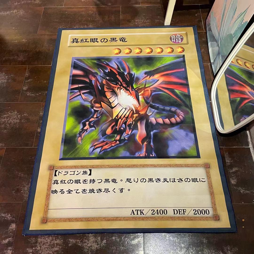 Yu-Gi-Oh Classic Card Rugs