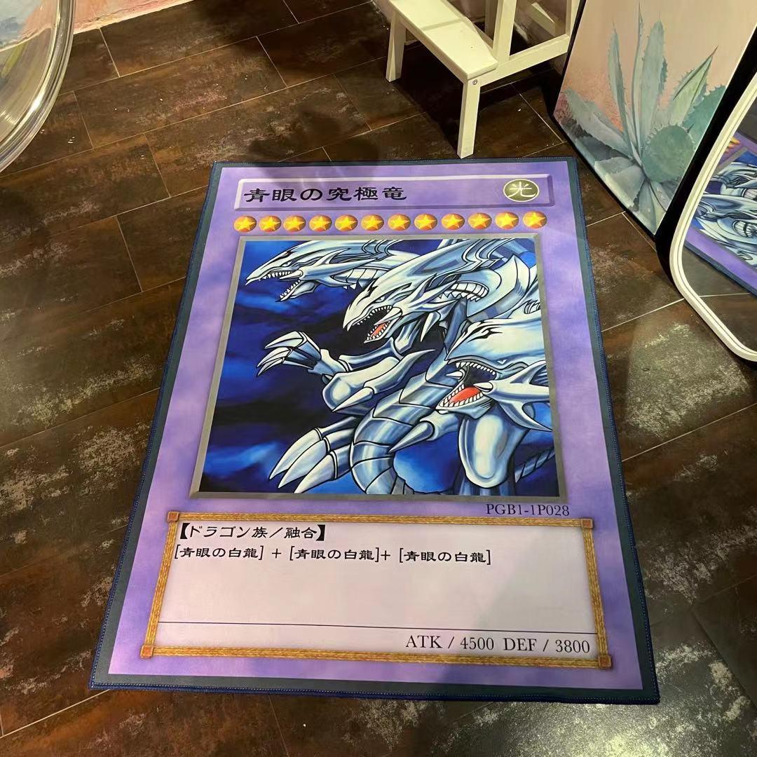 Yu-Gi-Oh Classic Card Rugs
